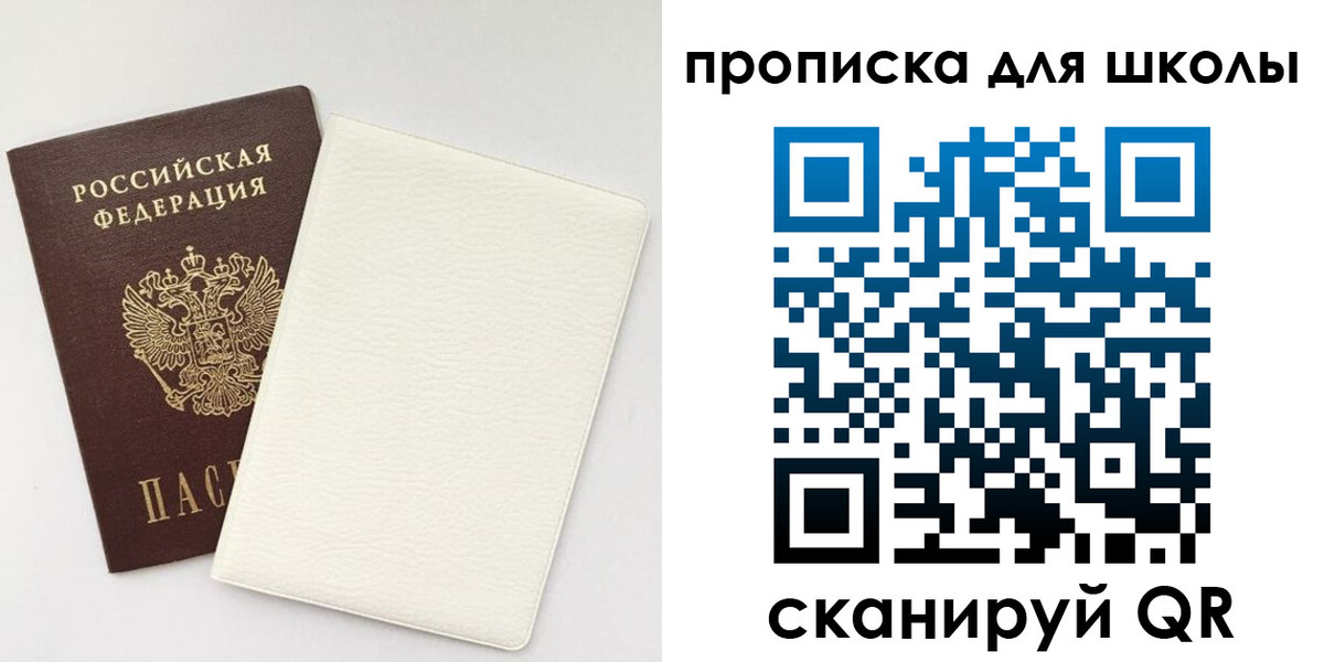 регистрация в Вилючинске