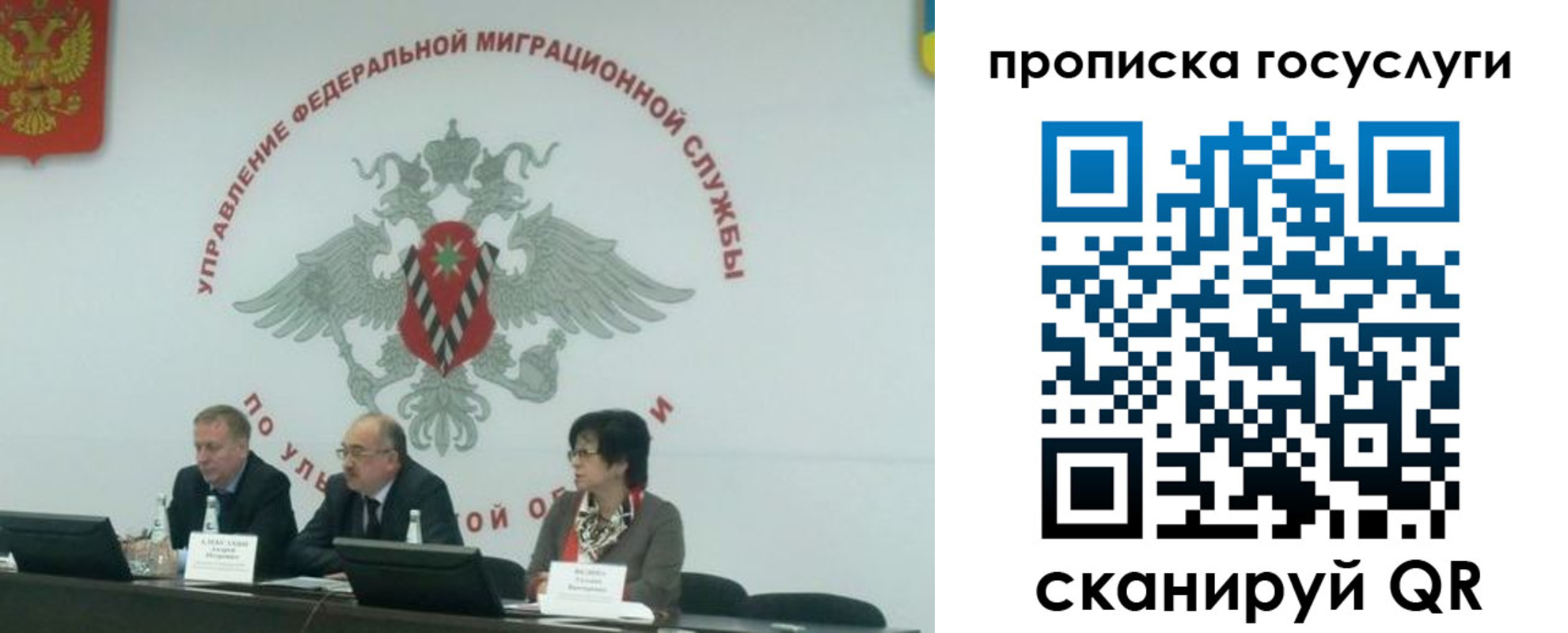 прописка штамп в Вилючинске