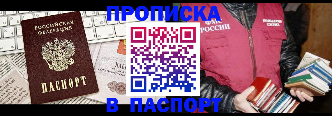 временная регистрация госуслуги в Вилючинске