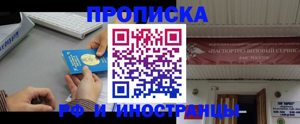 регистрация для дет. сада в Вилючинске