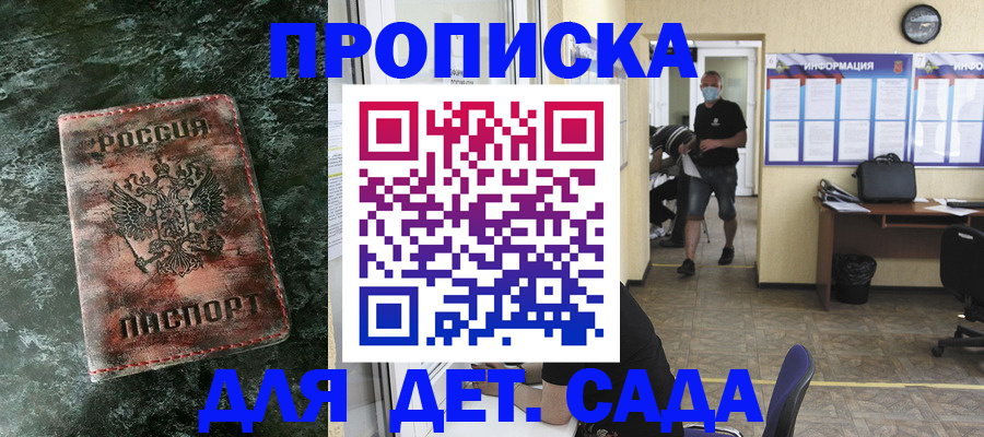 временная регистрация законно в Вилючинске